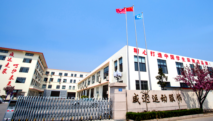 SAP服裝行業成功案例