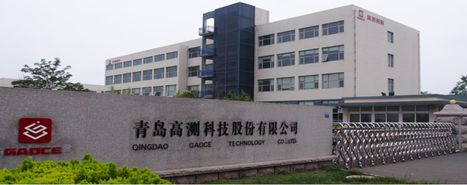 SAP機械制造行業ERP軟件