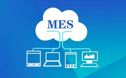 MES系統(tǒng)適合哪些企業(yè),MES軟件實(shí)施,MES軟件適合哪些企業(yè),MES系統(tǒng)實(shí)施